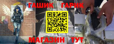 бутик Азнакаево