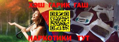 молекула духа Абинск