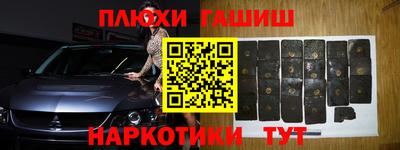 кокаин VHQ Апшеронск