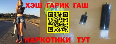 бутират Аргун