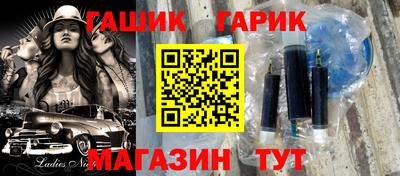 спайс Апрелевка