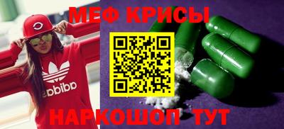спайс Апрелевка