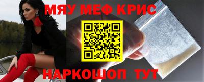 кокаин VHQ Апшеронск