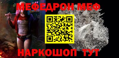 кокаин VHQ Апшеронск