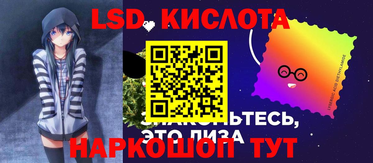 Ачинск  ЛСД экстази ecstasy  ЛСД экстази ecstasy  Вход с VPN 