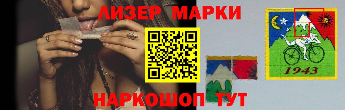 LSD-25 экстази  Ачинск  Лсд 25 экстази ecstasy  LSD-25 экстази кислота 