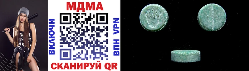 MDMA VHQ  Ачинск 