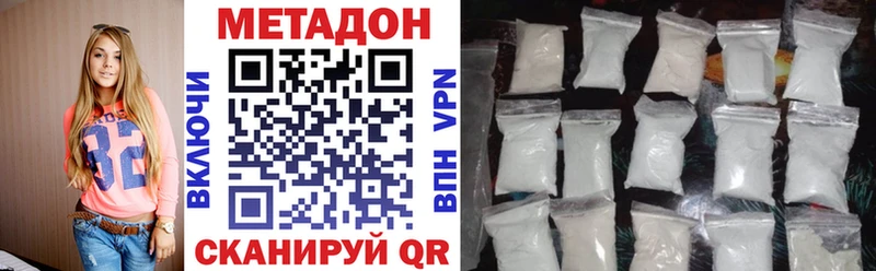 Метадон мёд  как найти закладки  Ачинск 