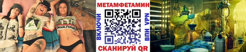 цены   Ачинск  Метамфетамин Methamphetamine 
