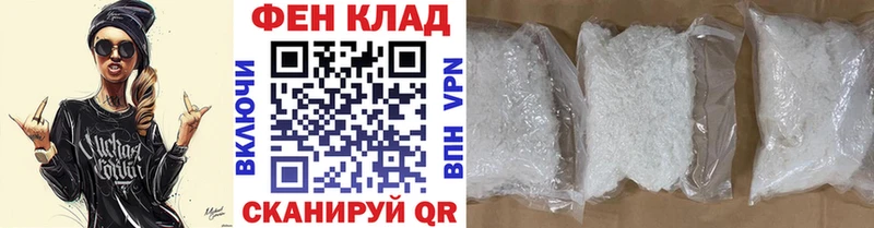 Метамфетамин кристалл Ачинск