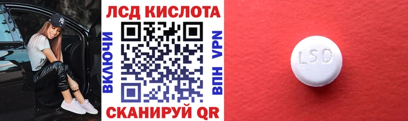 hydra Ачинск Марки N-bome 1500мкг