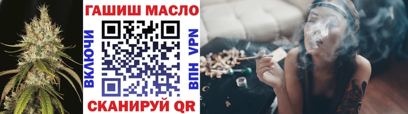 Дистиллят ТГК THC oil  Ачинск 
