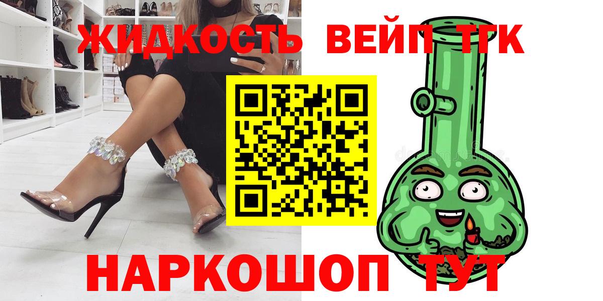 Дистиллят ТГК гашишное масло Ачинск