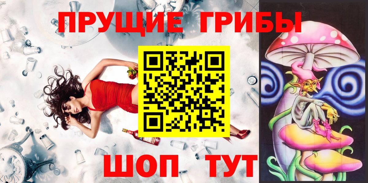 МЕТ  APVP СОЛЬ   Ачинск  ГАШ  Канабис  МЕФ   Вход с VPN 