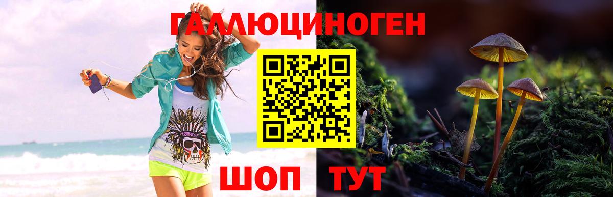 Канабис  Метадон  ЭКСТАЗИ  Ачинск  ГАШ  Кодеин  Мефедрон кристаллы  Меф   MDMA 