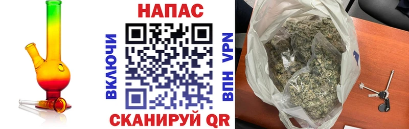 Каннабис Ganja  Ачинск 