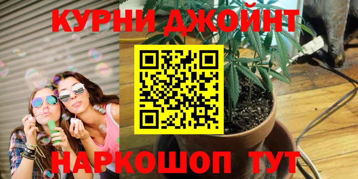 МАРИХУАНА MAZAR  Бошки марихуана VHQ  Вход с VPN  Каннабис планчик  Бошки Шишки THC 21%  Ачинск 